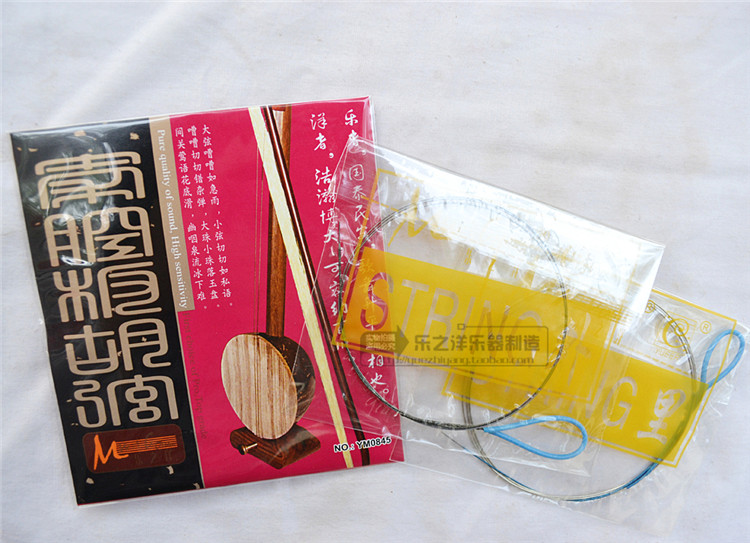 高級秦腔板胡弦 YM0845