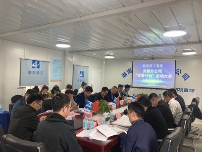 夯實(shí)基礎(chǔ)管理，驅(qū)動(dòng)新型膜材料銷售企業(yè)高質(zhì)量發(fā)展