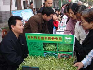 新都農業信息網 賦能現代農業，打造智慧農業新生態