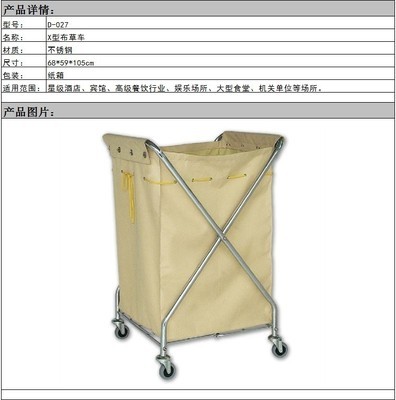 酒店服務車——提升客房清潔效率的移動工作站